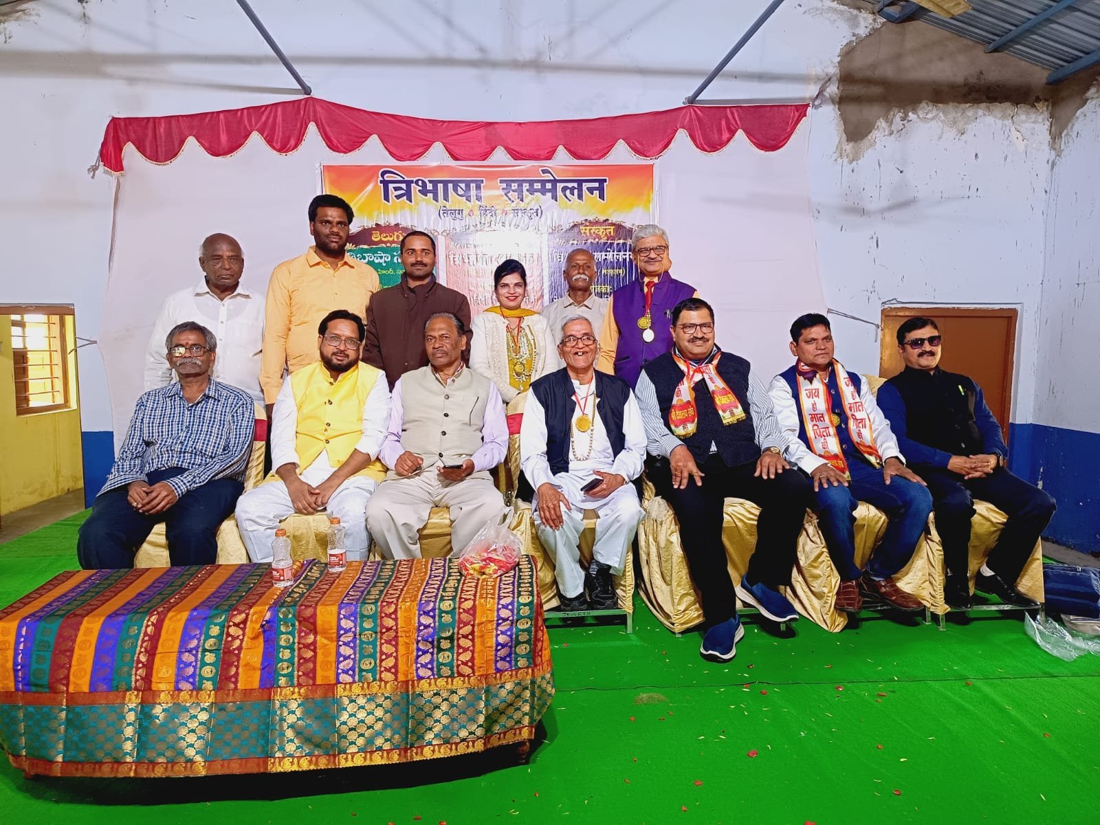 हाल ही में एस एच एम वी फाउंडेशन द्वारा एक महत्वपूर्ण भाषाई सम्मेलन "त्रिभाषा सम्मेलन" का आयोजन किया गया।